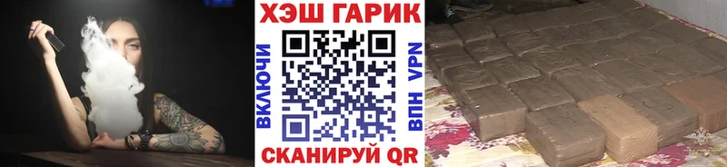 Названия наркотиков Гаврилов Посад АМФ  Канабис  МЕФ  ГАШИШ  КОКАИН 