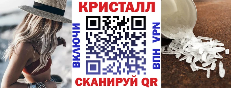 где продают ОМГ ОМГ АМФЕТАМИН Розовый Гаврилов Посад