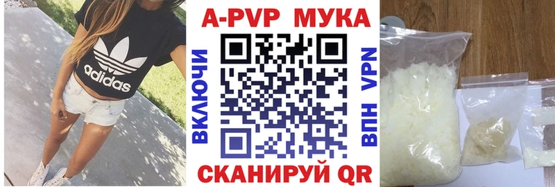Альфа ПВП крисы CK  KRAKEN сайт  Гаврилов Посад  цена  