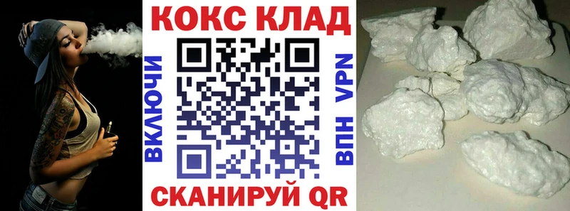 цена наркотик  Гаврилов Посад  Кокаин 98% 