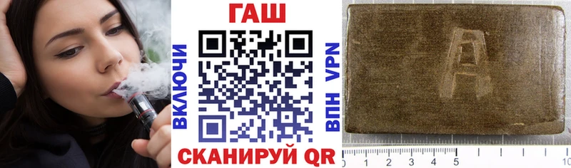 хочу наркоту kraken как войти ГАШ hashish Гаврилов Посад