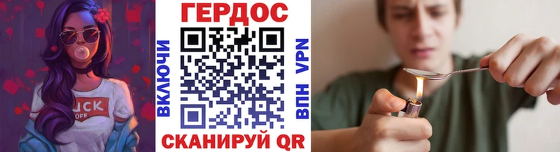 ГЕРОИН Афган  Гаврилов Посад 