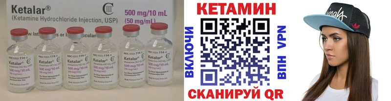 КЕТАМИН VHQ  hydra ONION  Гаврилов Посад 