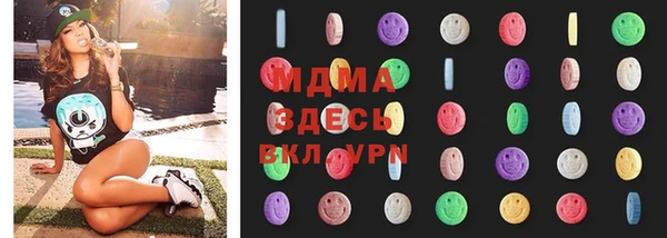 метамфетамин Абдулино