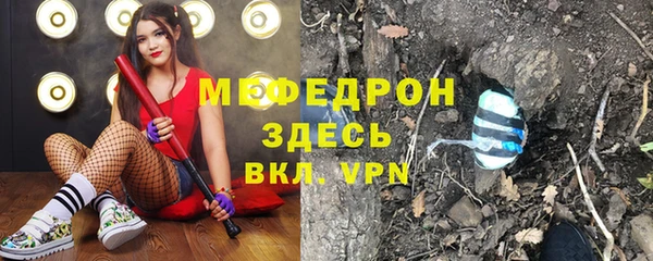 кокаин Семилуки