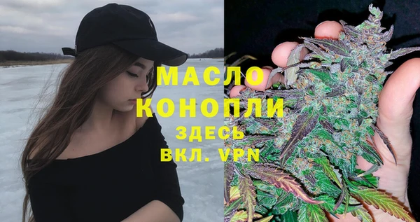 MDMA Premium VHQ Абинск