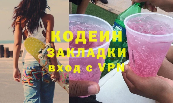 метамфетамин Абдулино