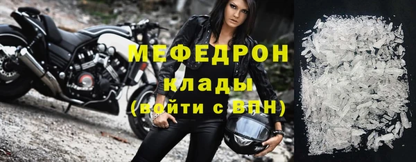 кокаин Семилуки