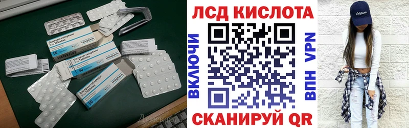 LSD-25 экстази кислота  наркошоп  Гаврилов Посад 