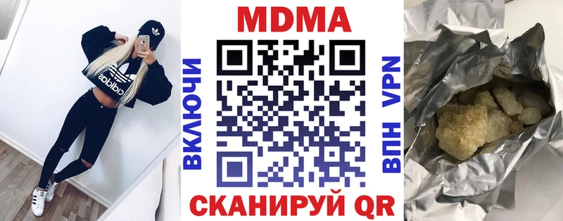 МДМА VHQ  Гаврилов Посад 