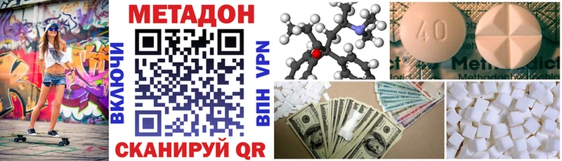 Метадон мёд купить Гаврилов Посад
