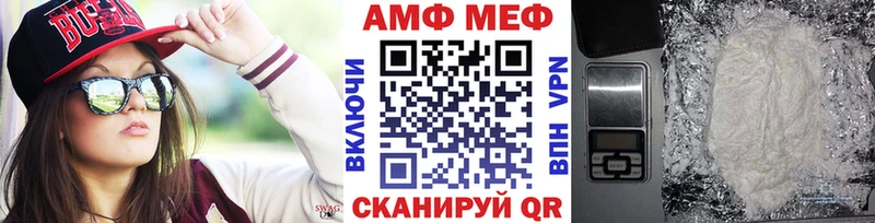 omg маркетплейс  закладка  Гаврилов Посад  МЕТАМФЕТАМИН Декстрометамфетамин 99.9% 
