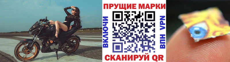 Марки N-bome 1500мкг  Гаврилов Посад 
